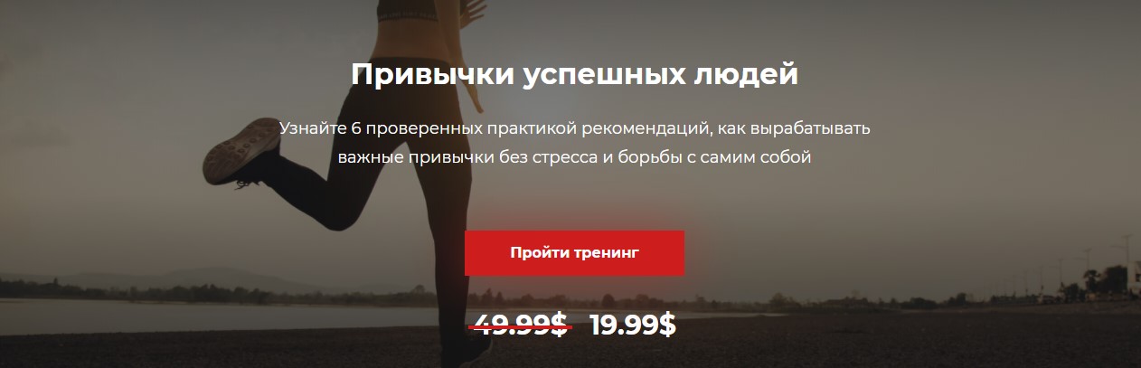 [Александр Василенко] Привычки успешных людей (202_0.jpg